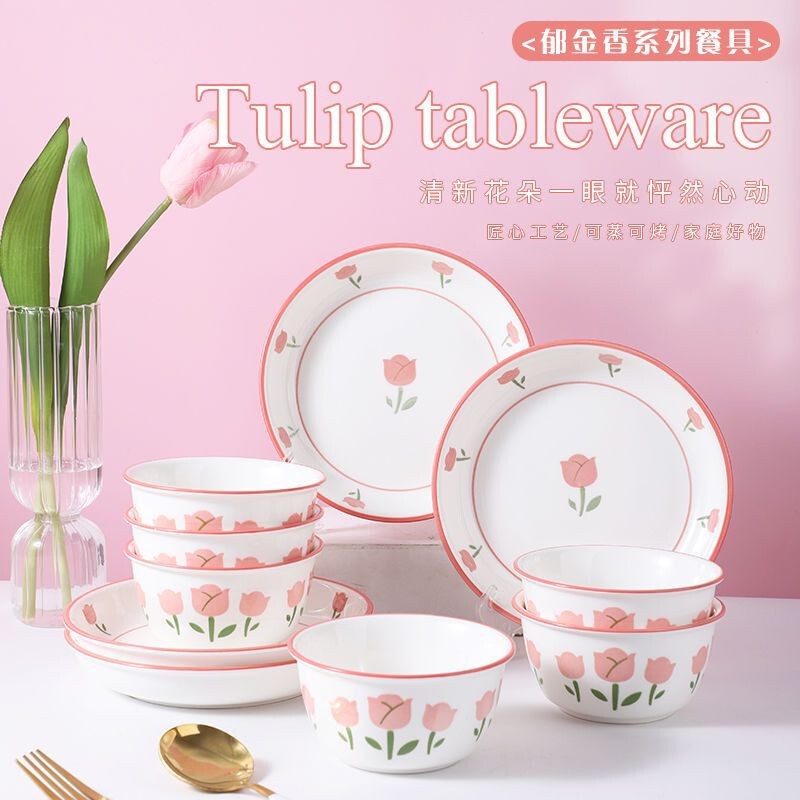 Tulip Full Set Family Ceramic Bowl and Plate Set Ceramic Tableware Dinner Plate Children's Tableware Set