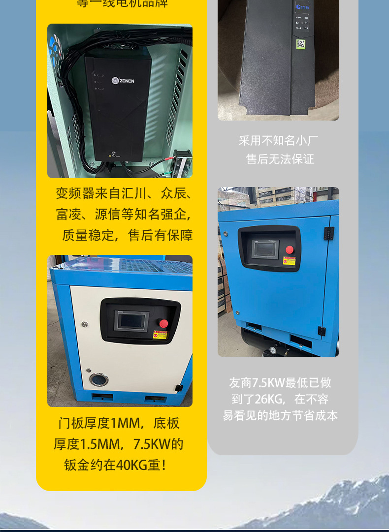 Permanent Magnet Variable Frequency Screw-Type Air Compressor, Stationary Air Compressor, Low-Noise Screw Air Compressor