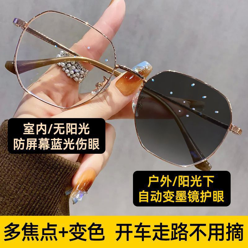 Zoom inteligente con gafas de prescripción con grado de enfoque progresivo de alta definición anti-luz azul sensible a la luz gafas de prescripción decolor