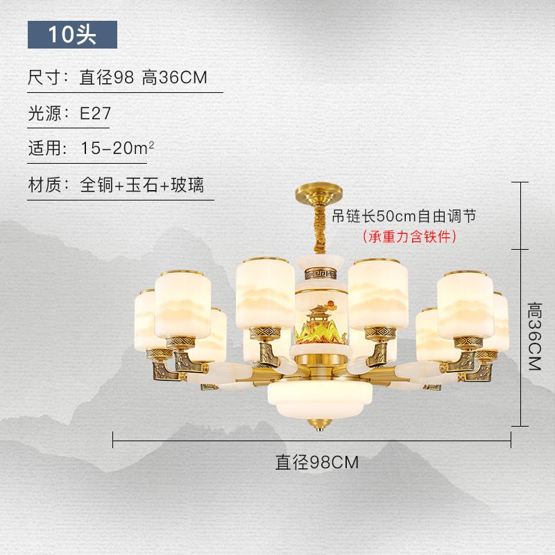 全铜玉石新中式客厅吊灯现代大气禅意卧室复式别墅楼中楼挑空吊灯|undefined