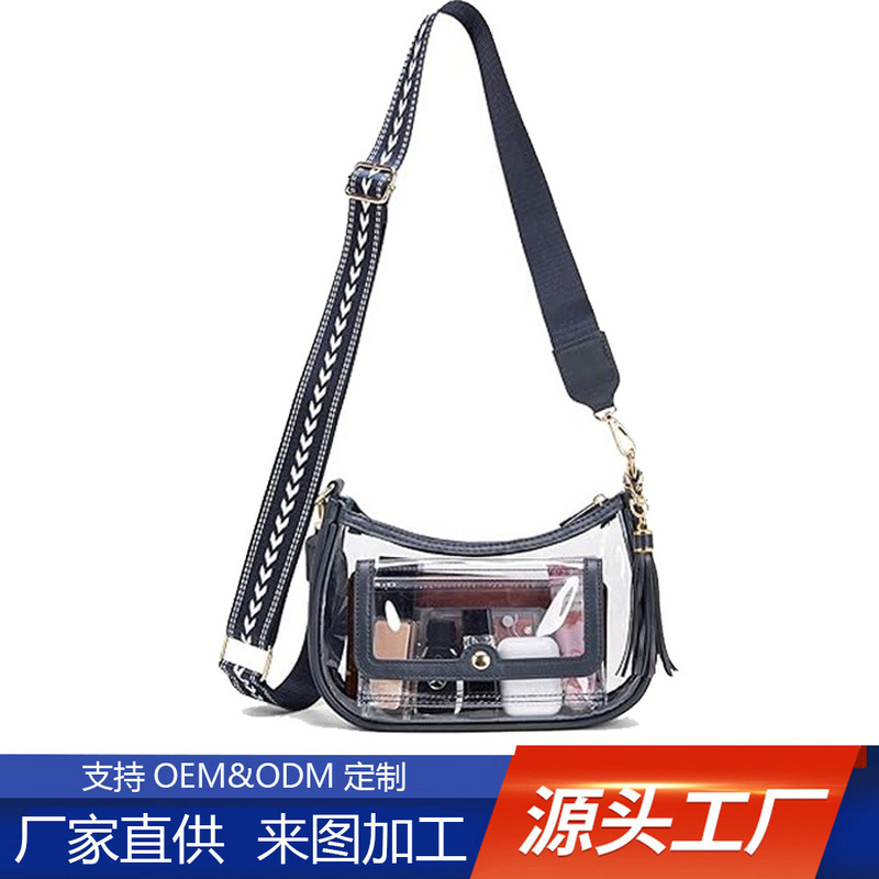 透明女式体育场包PVC可调节肩带女士透明斜挎包多用途单肩袋轻便|undefined