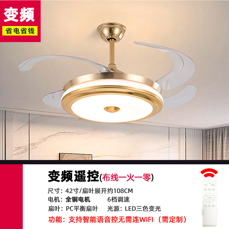 Lámpara ventilador LED invisible con luz completa, para salón y dormitorio