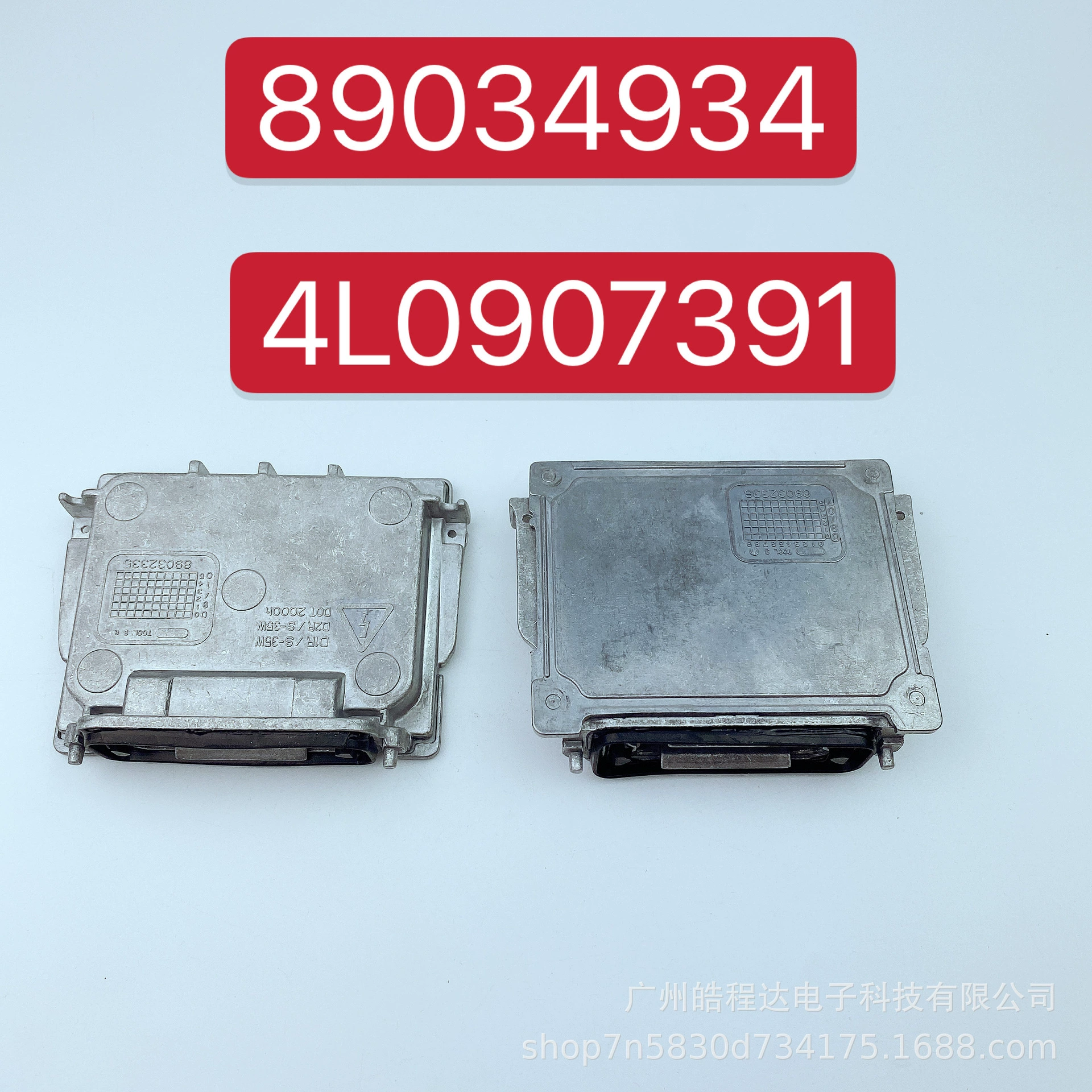 Совершенно Новый Автомобильный свет Faray D1S стабилизатор компьютерной платы контроллер J0016 4 L0907391 89034934