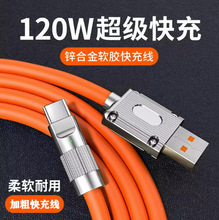 Type-c������6A���5A�m���A��p30p40��׿�������nova7tapyc�֙C