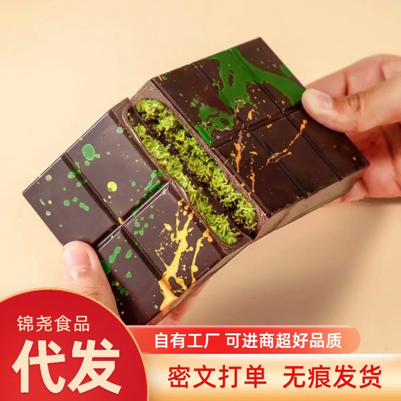 迪拜风味巧克力四种口味果酱经典风味休闲零食夹心面包丝千丝酥