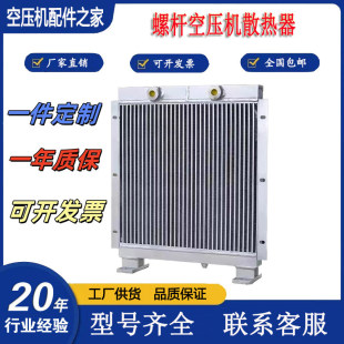 ���_�Չ��Cɢ����2205176025�����L��ˮ��s��ɢ���2205176301