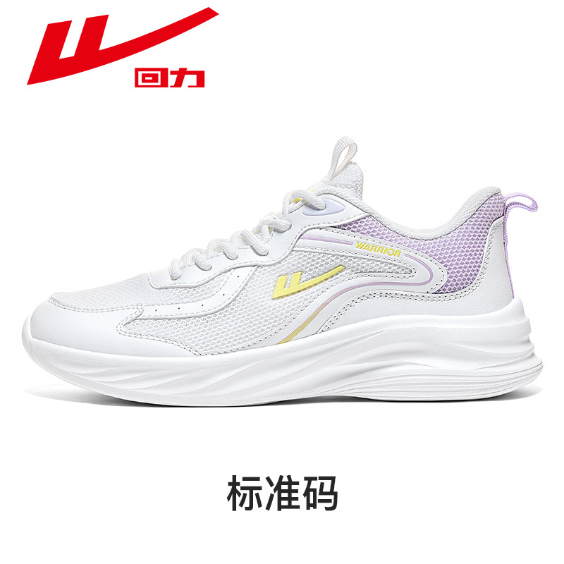 화이트 퍼플 (여성)