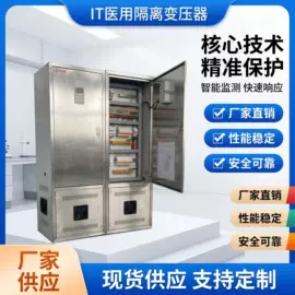 隔离变压器;稳压电源;调压变压器