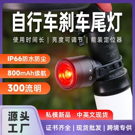 门铃;自行车灯;其他报警器