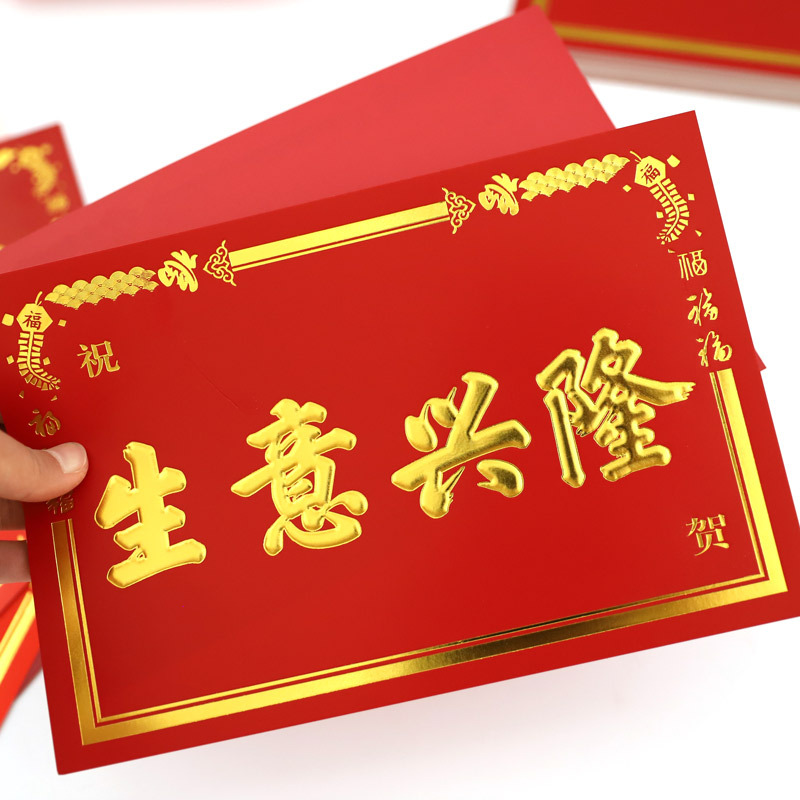 Tarjetas de Felicitación con Estampado Dorado Cartón Blanco para Cestas de Flores Comerciales