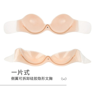 European and American plus size steel ring invisible bra sticker strapless sexy gathered big chest underwear wedding dress thin breast sticker for women