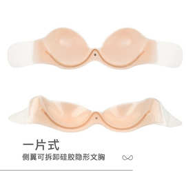 钢圈款隐形文胸贴无肩带聚拢大胸内衣薄款乳贴女无肩带聚拢内衣