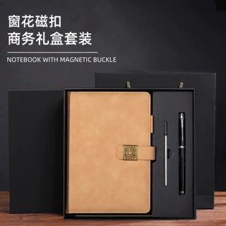 定制A5商务笔记本礼盒套装加厚磁吸搭扣会议记事本伴手礼可印logo