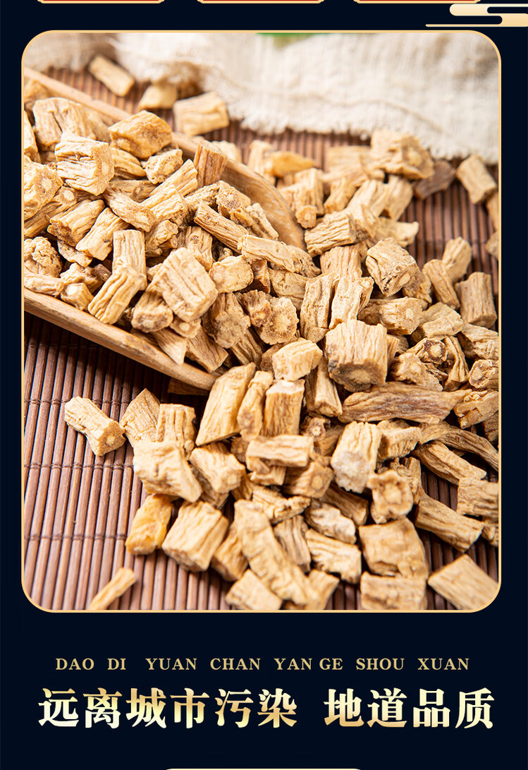 Dried Codonopsis Root Slices Dang Shen 500g Sulfur-Free Gansu Herb for Tea Soup and Decoction key features