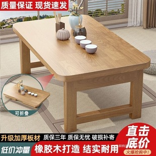 Folding Table Rubber Wood Kang Table Household Solid Wood Tatami Small Coffee Table Bay Window Table Bed Study Table Computer Low Table
