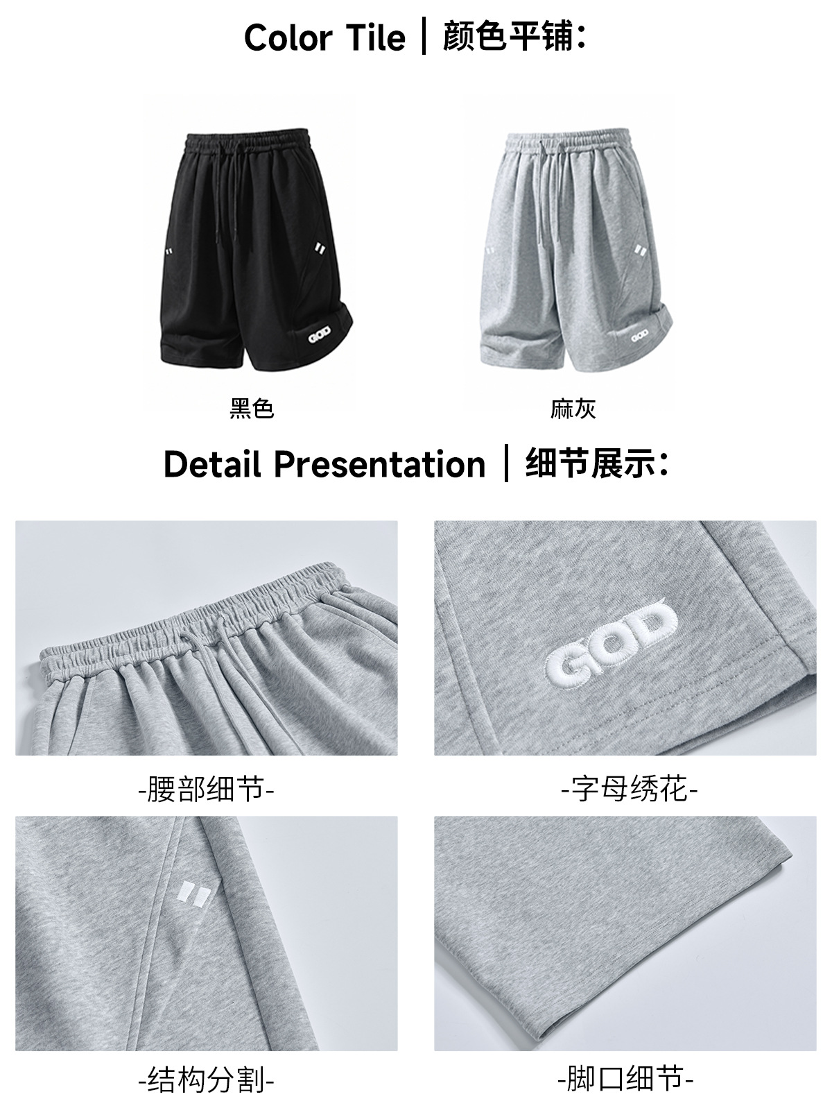 详情图