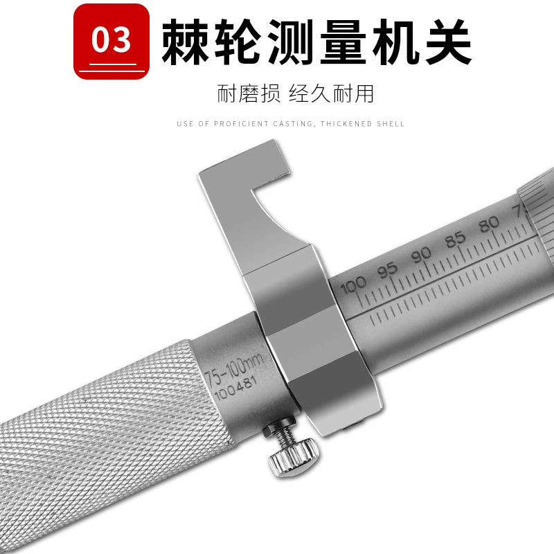 Qinghai internal measuring micrometer 5-30 inner diameter micrometer 25-50-75-100-125mm Shengong inner hole Gaowugou