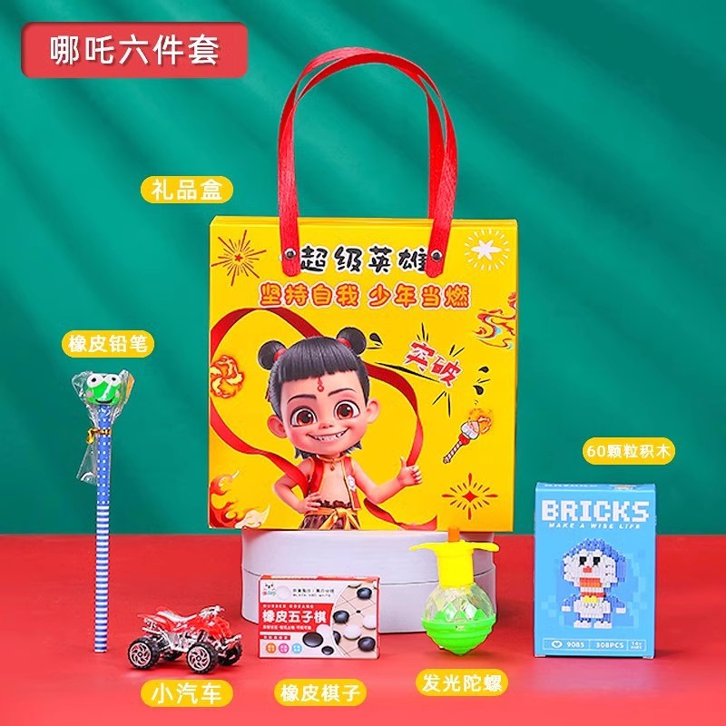 네자나오하이 기념품 [패키지 4]