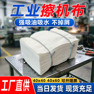 ���]��ɫ���C������ë���I�Ʋ�Փ���u������ˮ��׼�ߴ�ȫ�����鲼