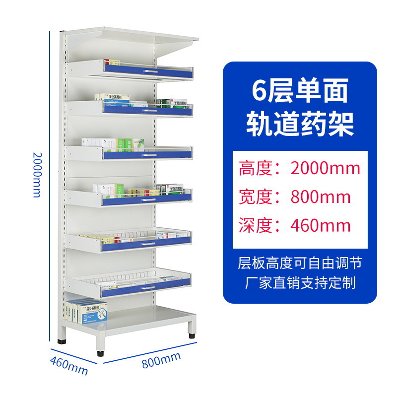 6-layer single-sided rail