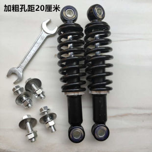 電動車電瓶車后減震器配件液壓后減震改裝電摩后減震器耐用減震