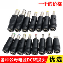 DC�Դ�D�Q�^5.5