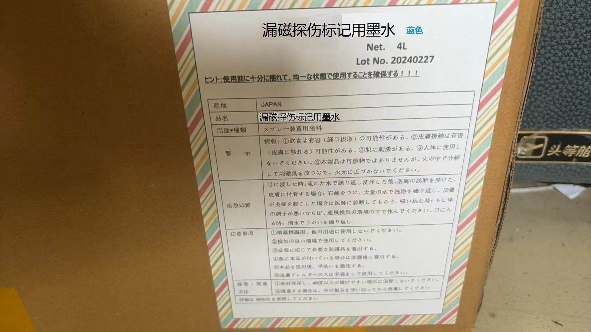 微信图片_20240901163822