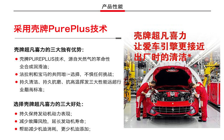 Suitable for genuine Shell engine oil, other 5W40 Red Shell HX3 Red Helix mineral oil, suitable for Wuling and Changan vehicles