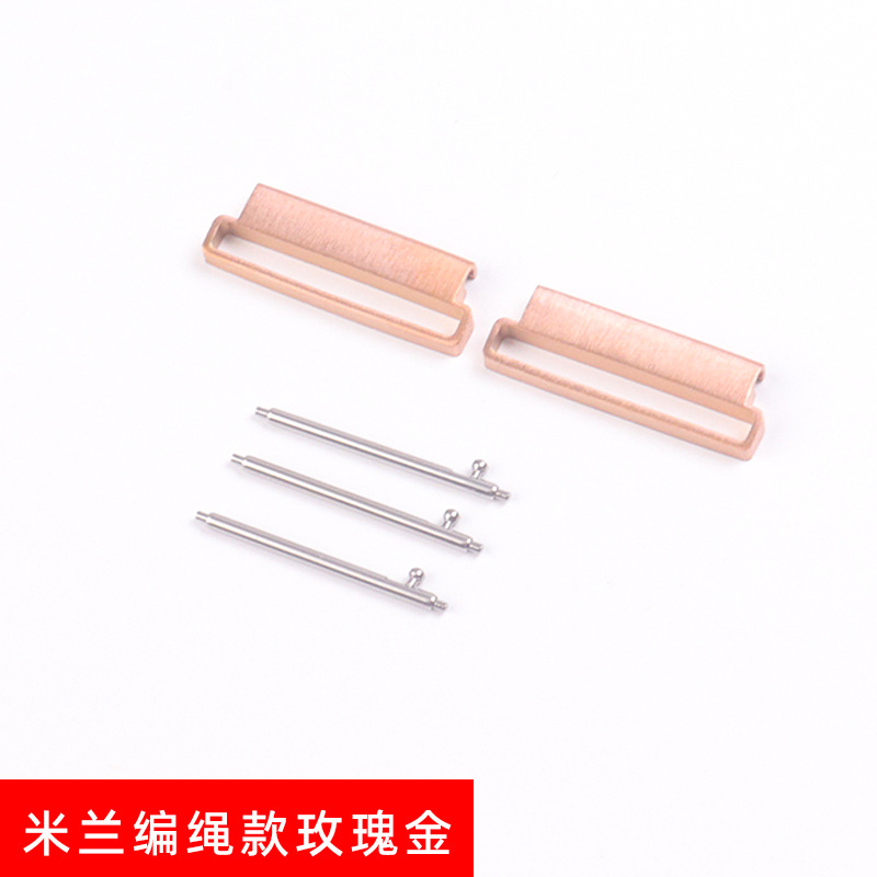 [Mẫu dây bện đục lỗ Milan] Vàng hồng phát hành nhanh / Giao diện 20mm (kèm chốt tháo nhanh)