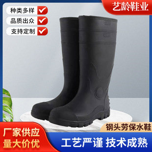 Safe oil resistant acid-base shoes, waterproof piercing