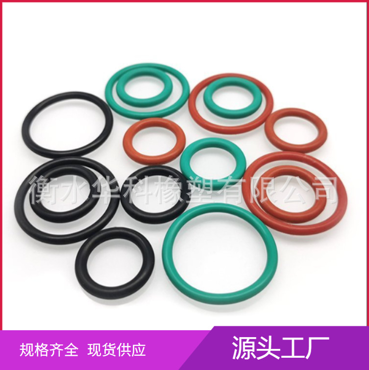 NBR/EPDM/硅胶/氟橡胶等耐油耐水耐高温适配可靠品质保障规格齐全