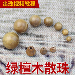 Argentina green sandalwood beads DIY green sandalwood bracelets 108 beads beads beads bracelet accessories sandalwood beads wholesale
