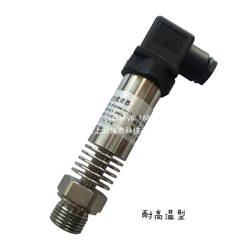 DW801-A-C1-C-3-A-H-0-1压力变送器 传感器  带hart协议需