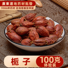 ��֥����ș�ĵ�䁾��x�d��100g�S�d���S����ɽ�d�Ӽt֦��ʳ���u��