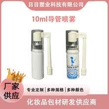 10ml늻��X���Ã����Xƿ 360���܇��F �tșҺ�w�Xƿ