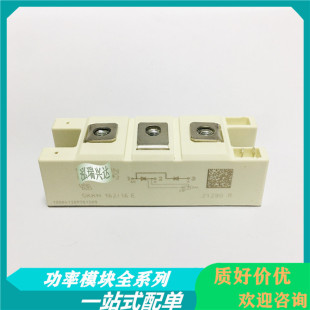 Skkh162/08E/12E/14E Skkh162/16E Skkh162/18E/20Eh4/22Eh4 Module