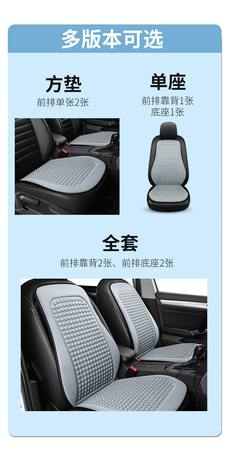 Car Cushion Summer Cool Mat Ice Silk Seat Cover Car Cushion Four Seasons Universal Summer Breathable Small Waist Cool Mat Cushion