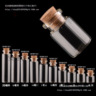 Golden Bean Bottle, Golden Bean Bottle, Bottle for Storing Small Golden Beans, Glass Bottle, Storage Bottle, Jar, Empty Bottle