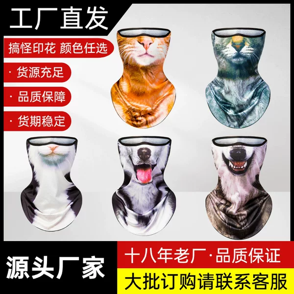 Cycling Sunscreen Mask Orange Cat Summer Funny Veil Animal Face Towel Cat Ear Hanging Integrated Protective Mask Neck Protection