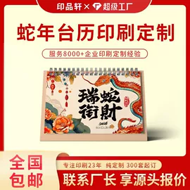 宣传画册;不干胶标签;单据/收据