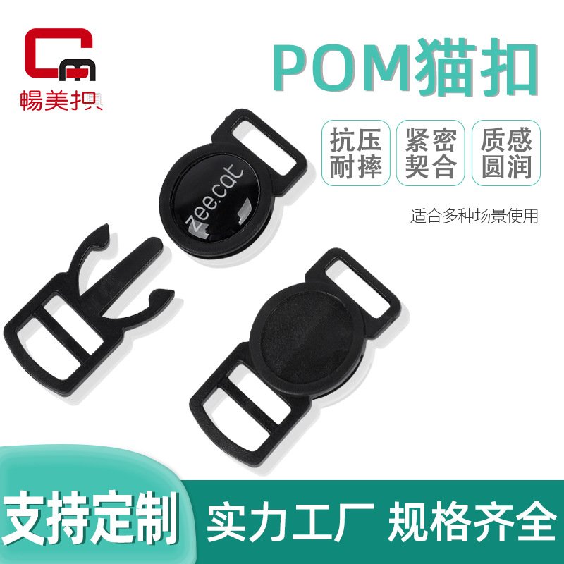 Gato pajarita puede pegar logotipo redondo 10mm hebilla de seguridad accesorios de cuello de mascota POM mini hebilla de plástico image 1