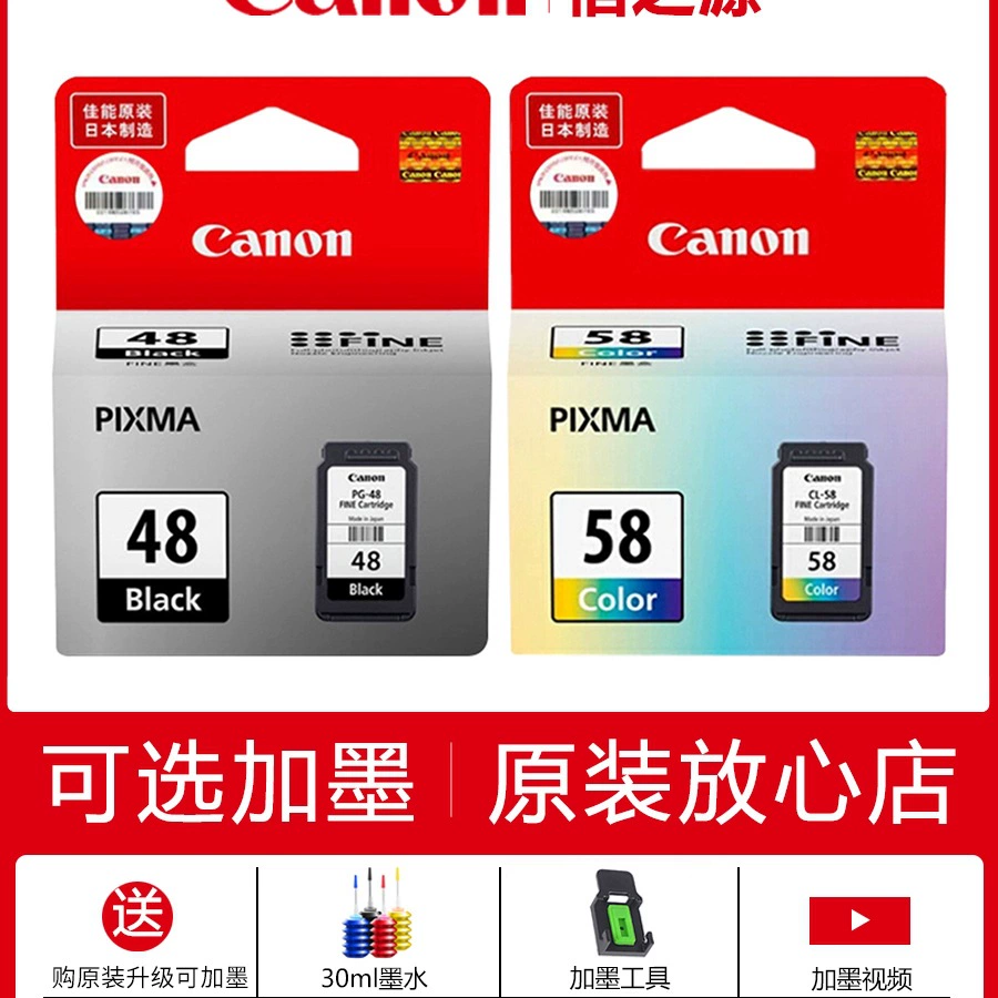 Genuine printer, cartridge, E4, E48, E4408, 58