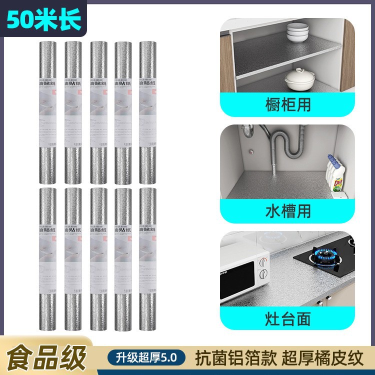 셀룰라이트 [곰팡이 방지] 길이 50m * 폭 60cm ★ 오늘의 프로모션 가격입니다.