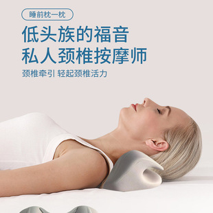 Home Neck Massager Intelligent Shoulder and Neck Massager Technology Correction Low Frequency Pulse Hot Compress Cervical Spine Massage Neck Protection