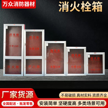 消火栓箱子 消防软管自救卷盘水带消防器材箱 室内外消火栓箱