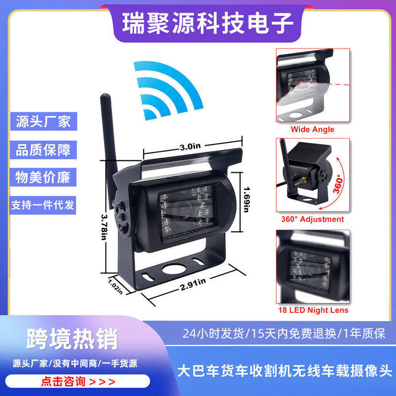 Car Wireless Wifi Reversing Image Monitoring Camera, Wireless Vehicle Camera for Buses, Trucks, and Harvesters Car Wireless Wifi Reversing Image Monitoring Camera, Wireless Vehicle Camera for Buses, Trucks, and Harvesters
