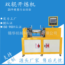 硅橡胶电动加硫成型机 科研院所平板硫化机 PVC电热压片机热压仪