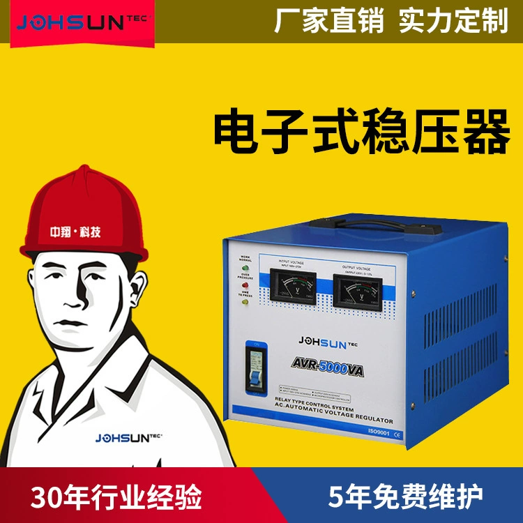 Стабилизатор напряжения переменного тока релейного типа Zhongxiang Technology AVR5kva для бытовой техники в Африке, высокомощный регулятор напряжения для холодильников