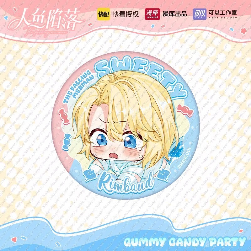 【正版】现货 人鱼陷落软糖派对系列Q版徽章 零售15|undefined