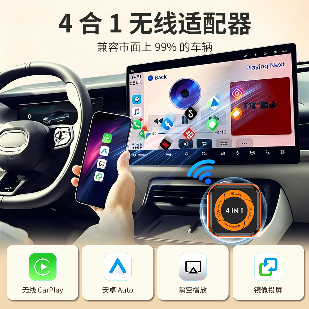 Wireless Car Baby Monitor Cat-Ear-Shaped Camera In-Car Child Safety Surveillance Cross-Border Bestseller